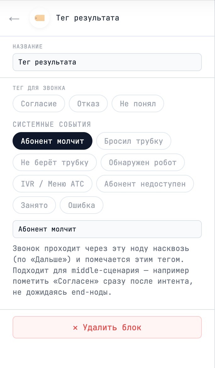 Inline-теги